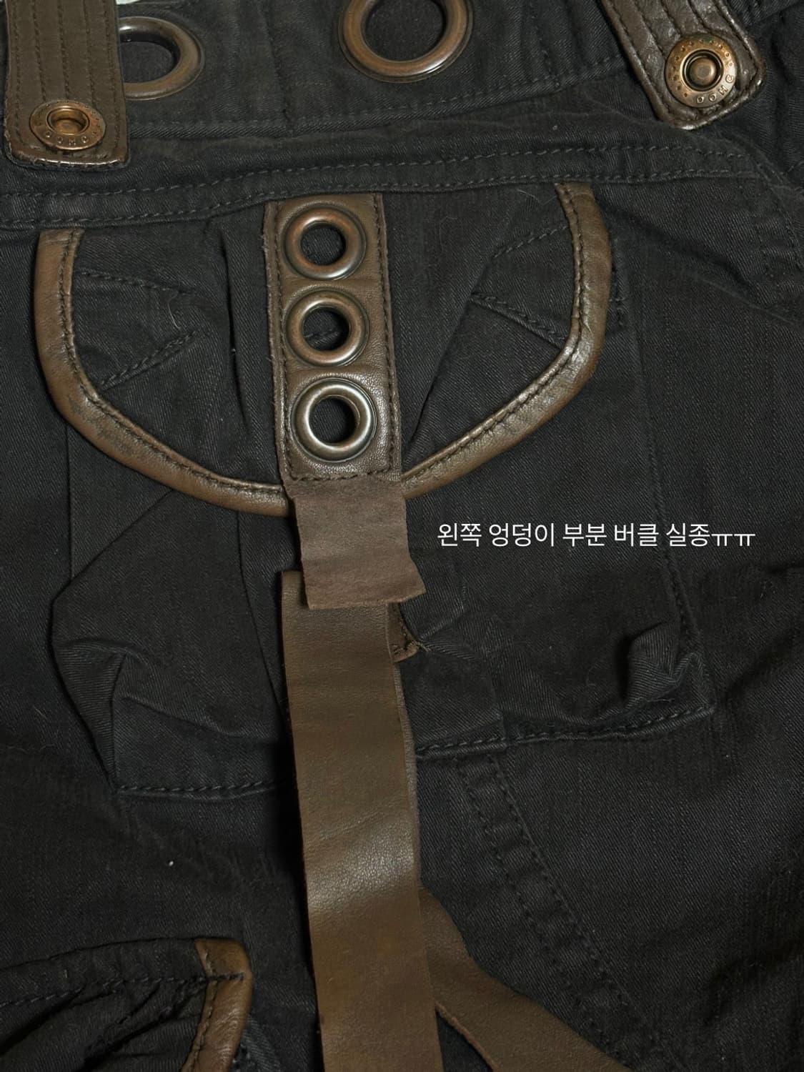 DOHC 데드스탁 아일렛 카고바지 상품이미지7