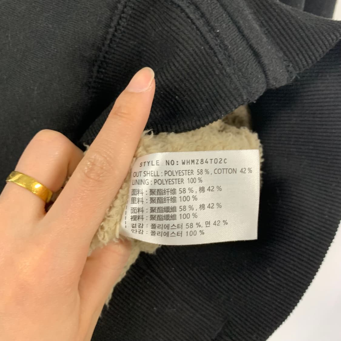 후아유 y2k 와투케 블랙 양털 후드집업 상품이미지5