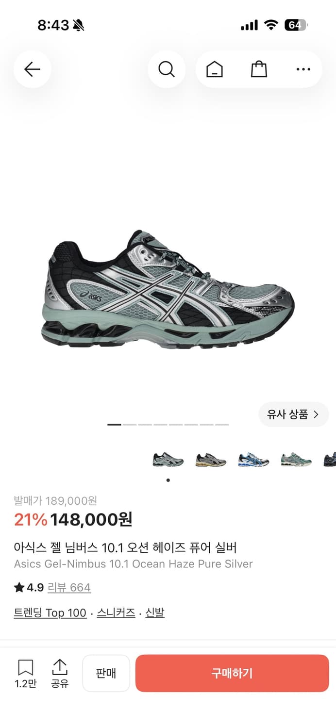 아식스 젤 님버스 280 상품이미지1