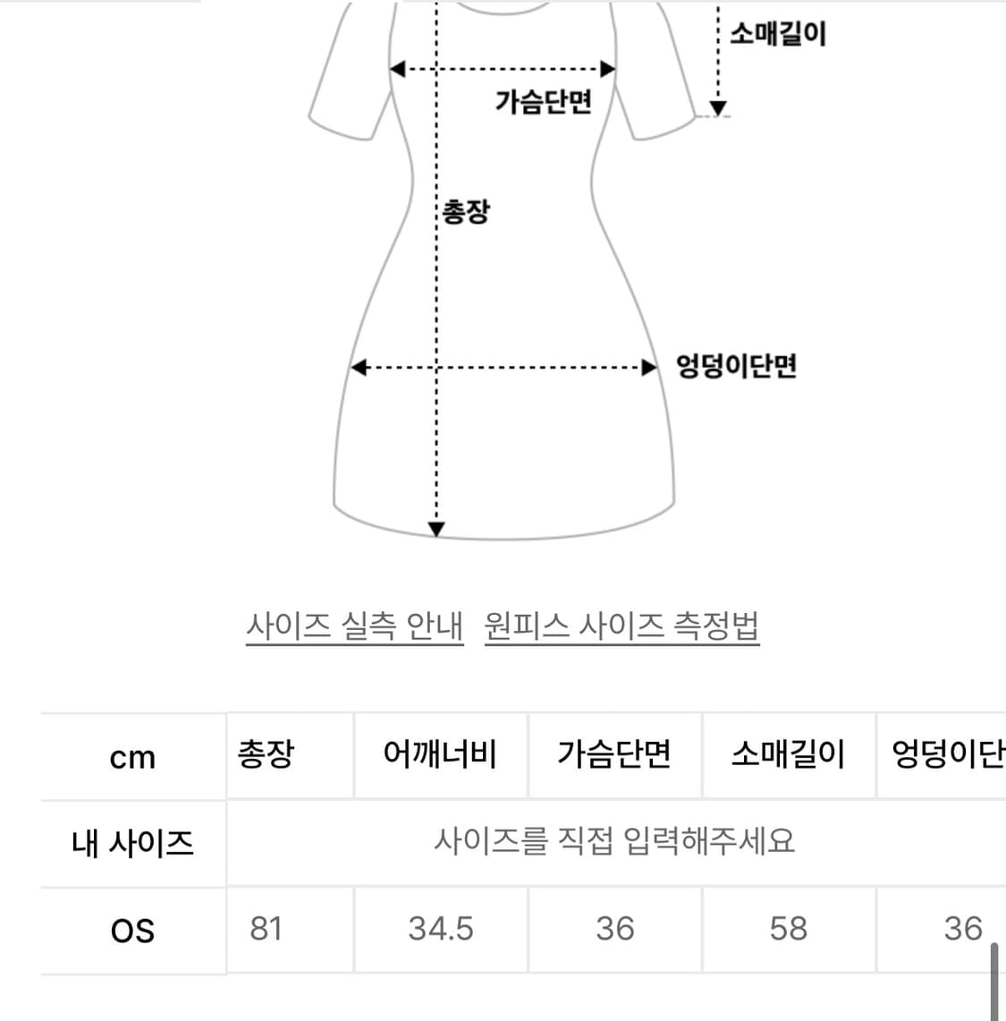 플레어업 Asymmetrical Draped Long Dress 상품이미지3