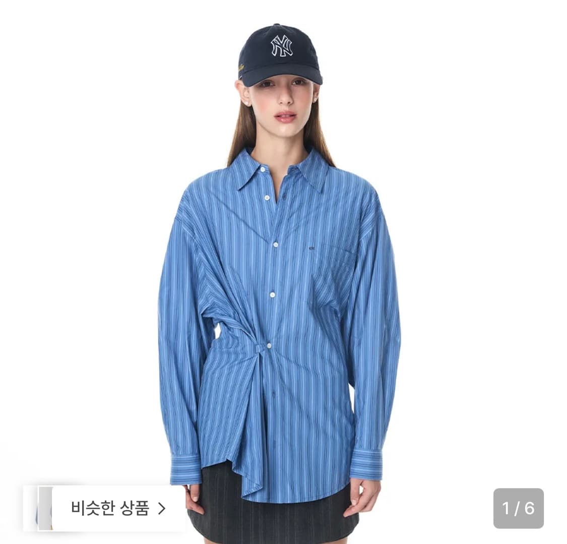 BLAINE SHIRT(light blue) free 상품이미지1