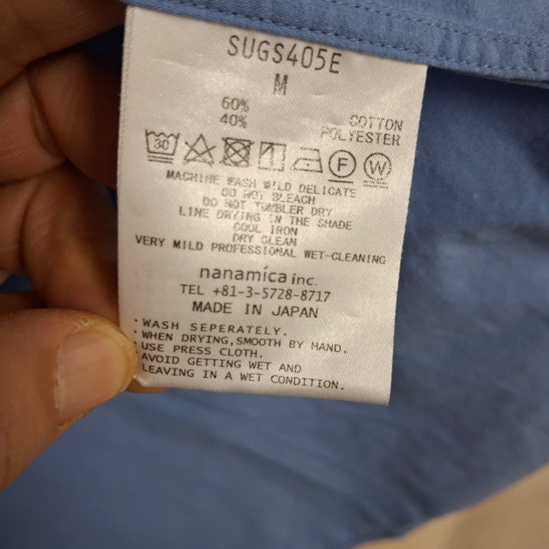 [M] 나나미카 윈드셔츠 반팔 숏슬리브 삭스 블루 nanamica 상품이미지3