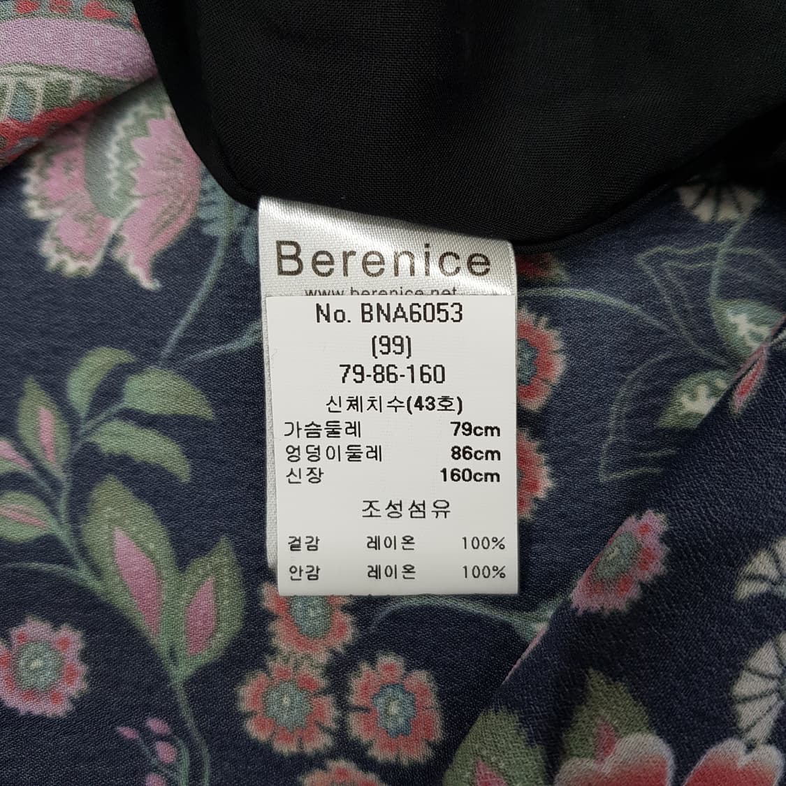 베르니스 Berenice 2020 플로럴 패턴 시폰 롱 원피스 36 상품이미지8