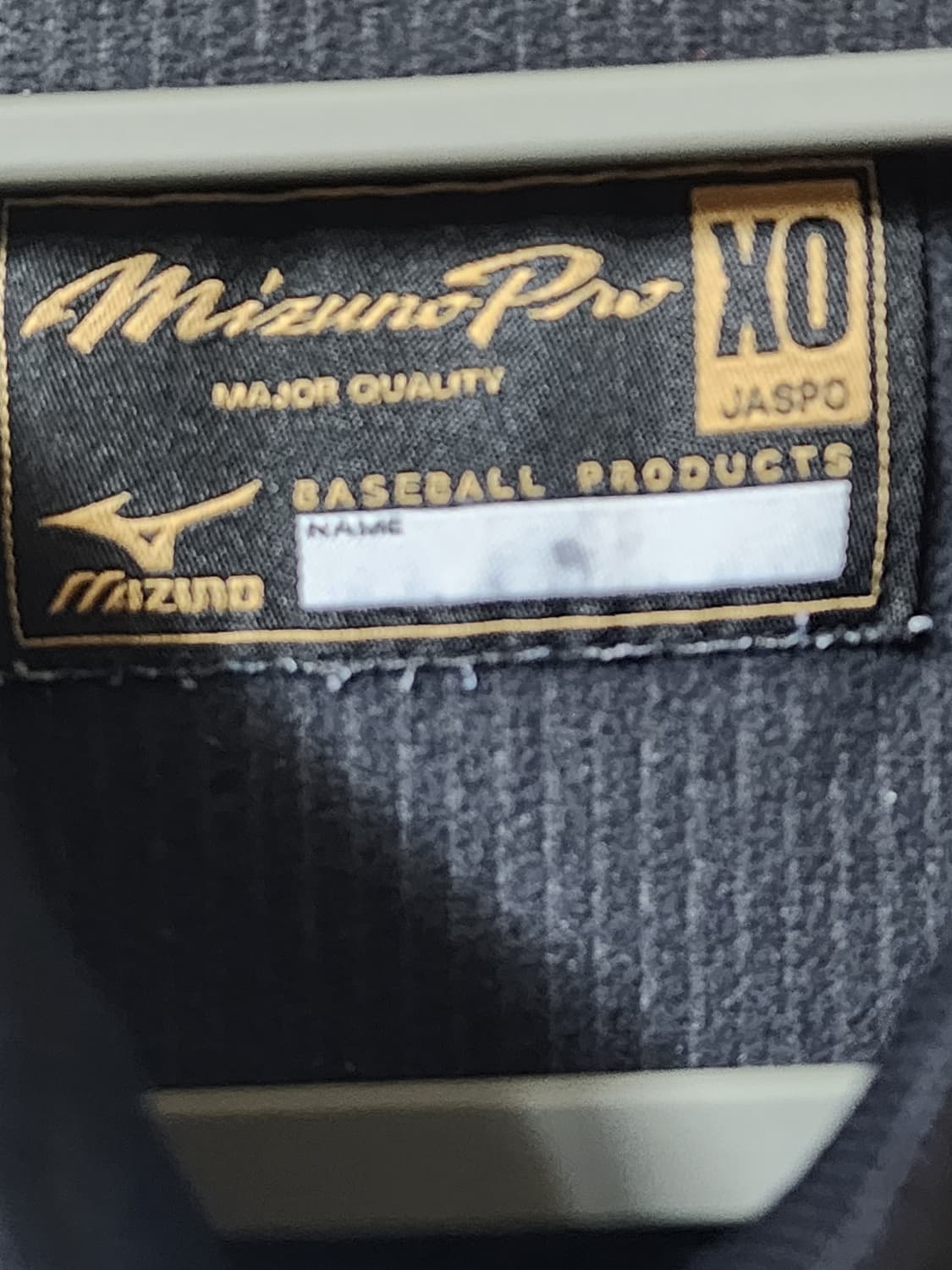 미즈노 반집업 바람막이 상품이미지4