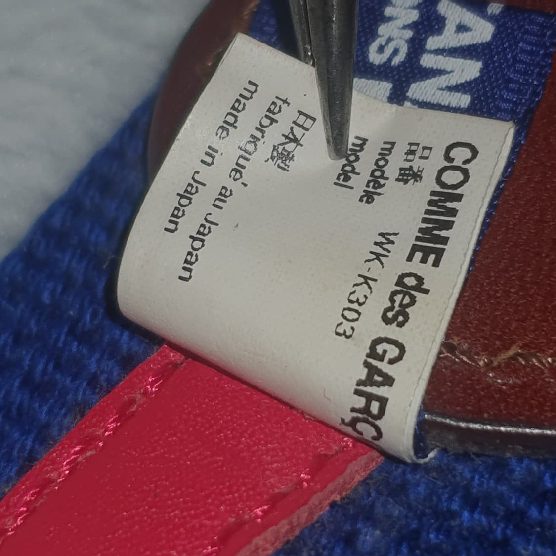 꼼데가르송 더블링 가죽라인  벨트 comme des Garson 상품이미지7