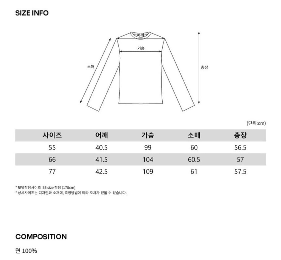 레어01 Classic Breton T-shirt 상품이미지5
