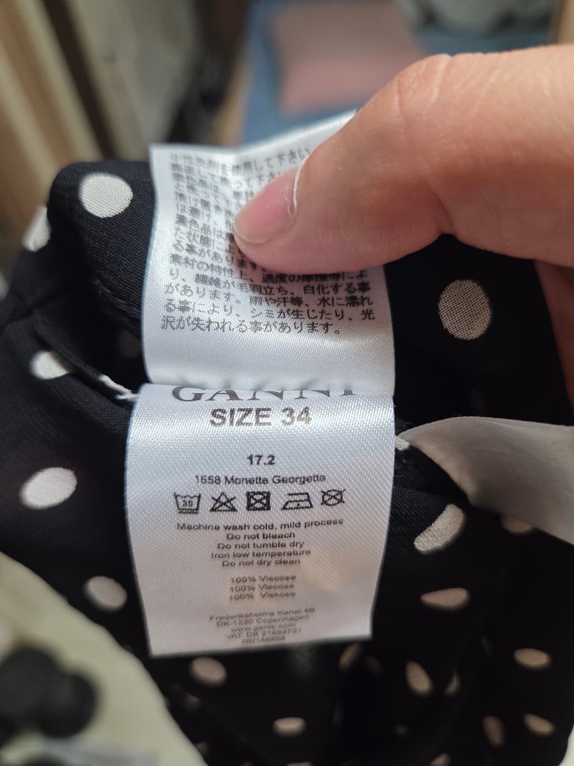 GANNI 도트 블라우스 34사이즈(S~M) 상품이미지6