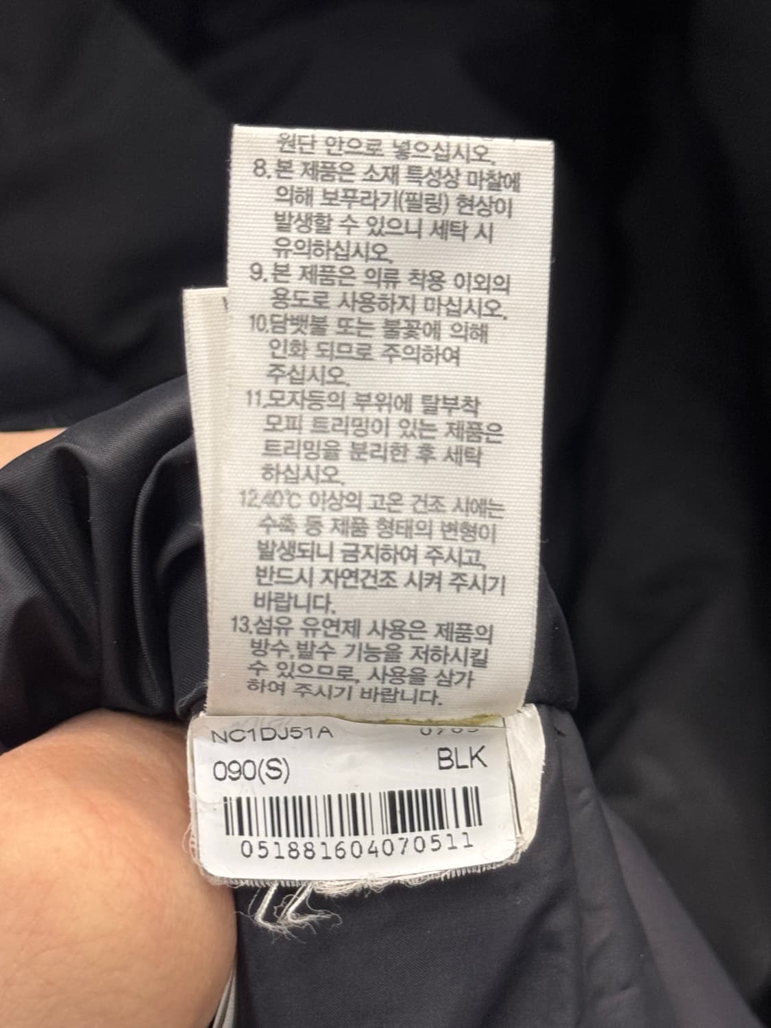 노스페이스 롱패딩 블랙 S 상품이미지7