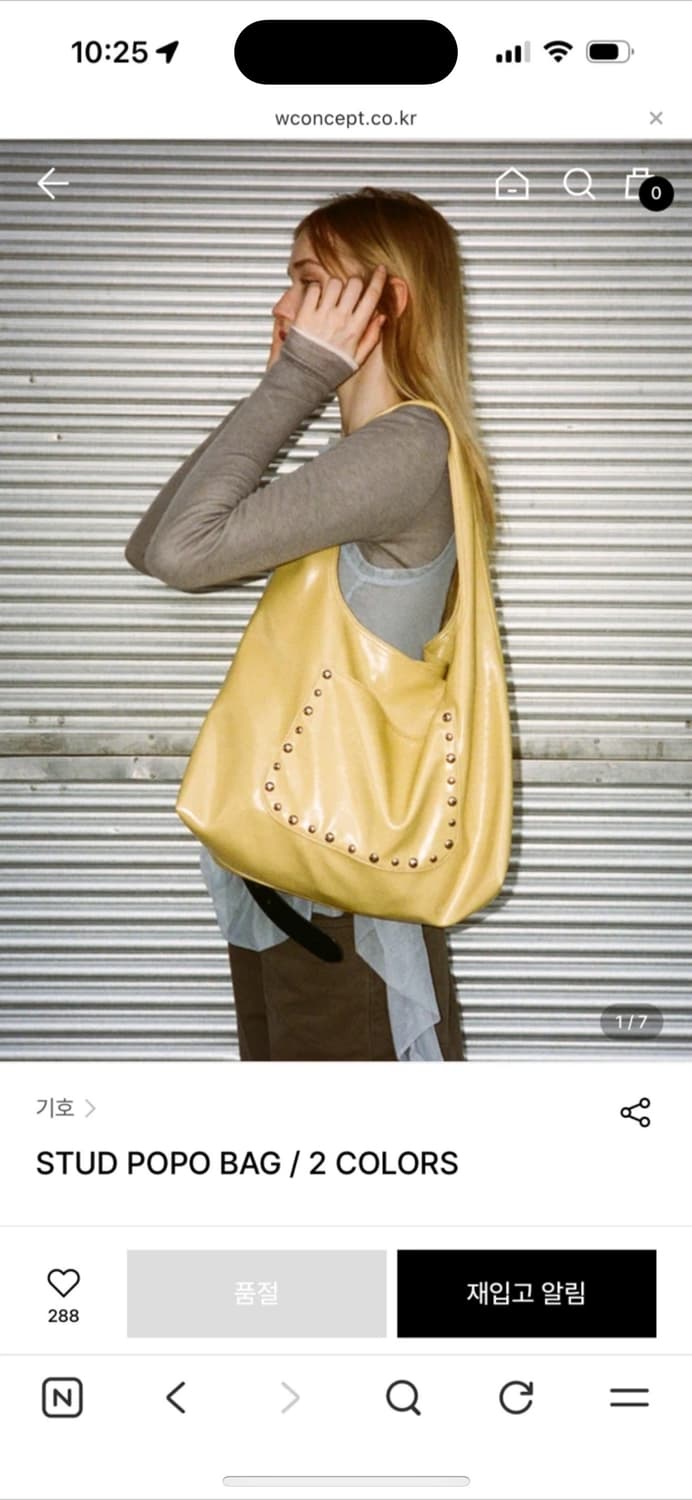 기호 khiho 스터드 포포 백 (현재 단종) 상품이미지1