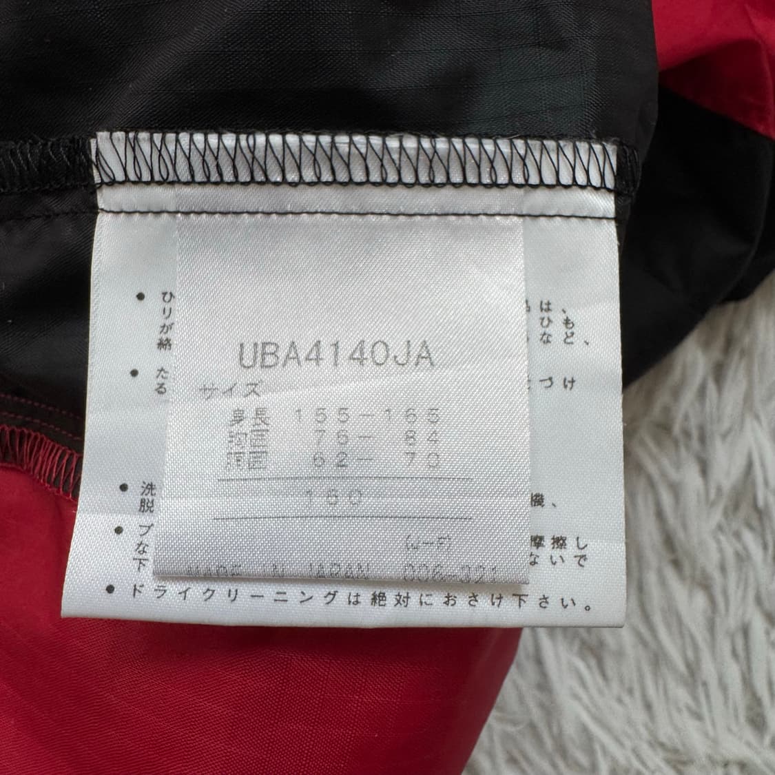 UMBRO 일본빈티지 나일론 바람막이 축구 유니폼 엄브로 M 85 상품이미지7