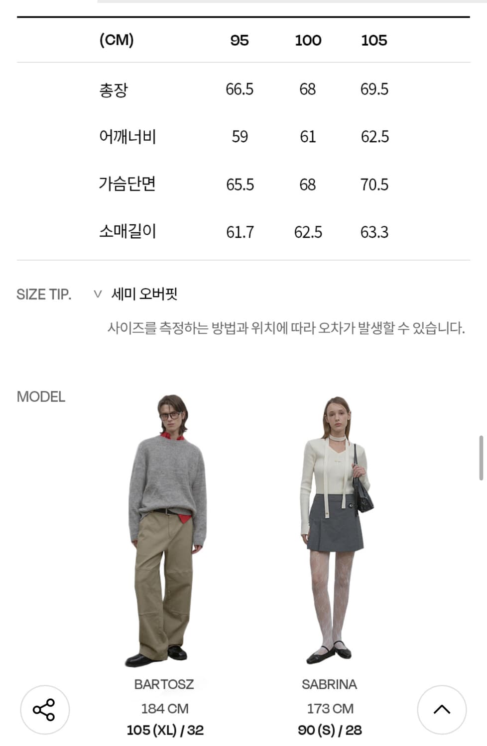 티메이커 하이넥 보머 자켓 다크카키 105  상품이미지6