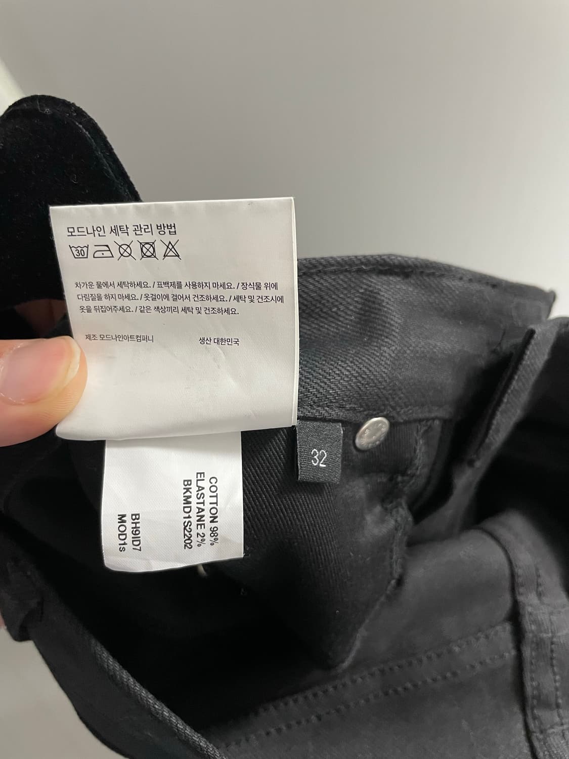 모드나인 스키니진 상품이미지8