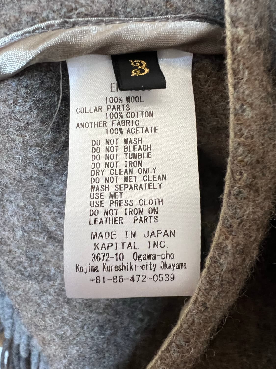 캐피탈 헤링본 울 프린지 1st 자켓 베이지 상품이미지3