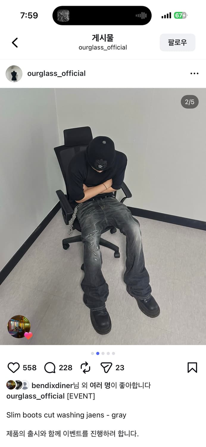 Ourglass 데미지 플레어진 상품이미지3