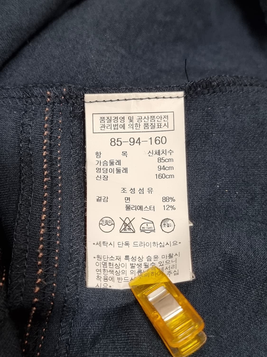 나이스 클랍 오버핏 티셔츠 (C689 상품이미지4