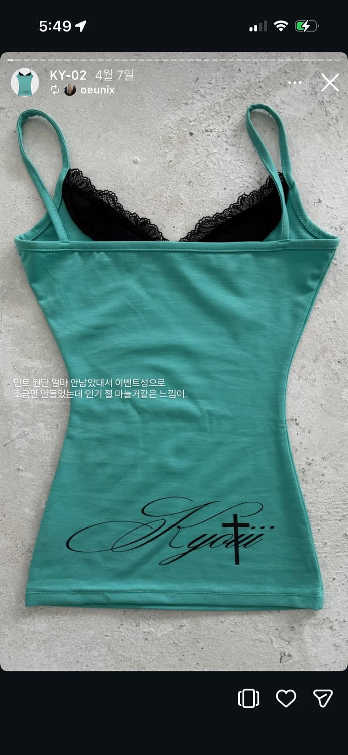 쿄이 kyoiii lace sleeveless  상품이미지4