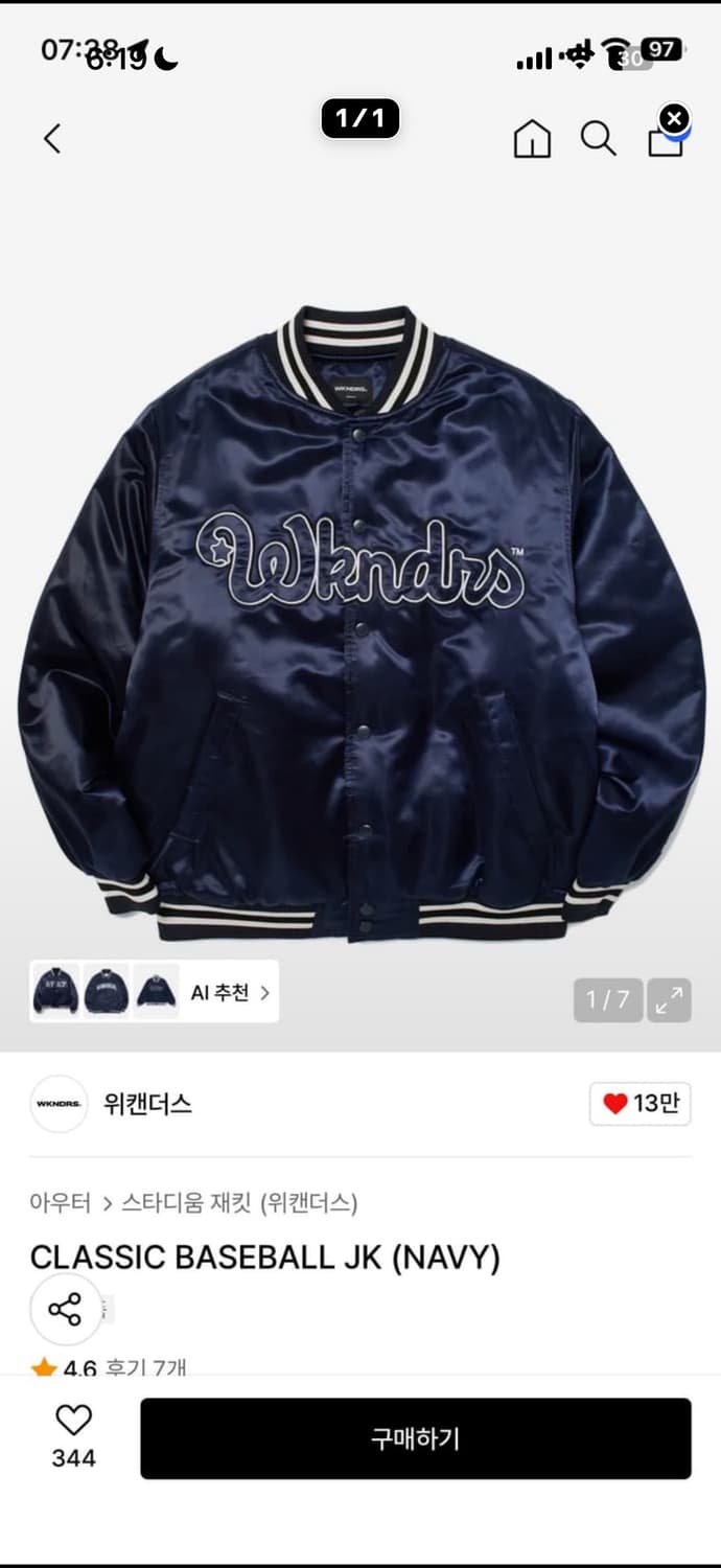 위캔더스 클래식 베이스볼 자켓 상품이미지1