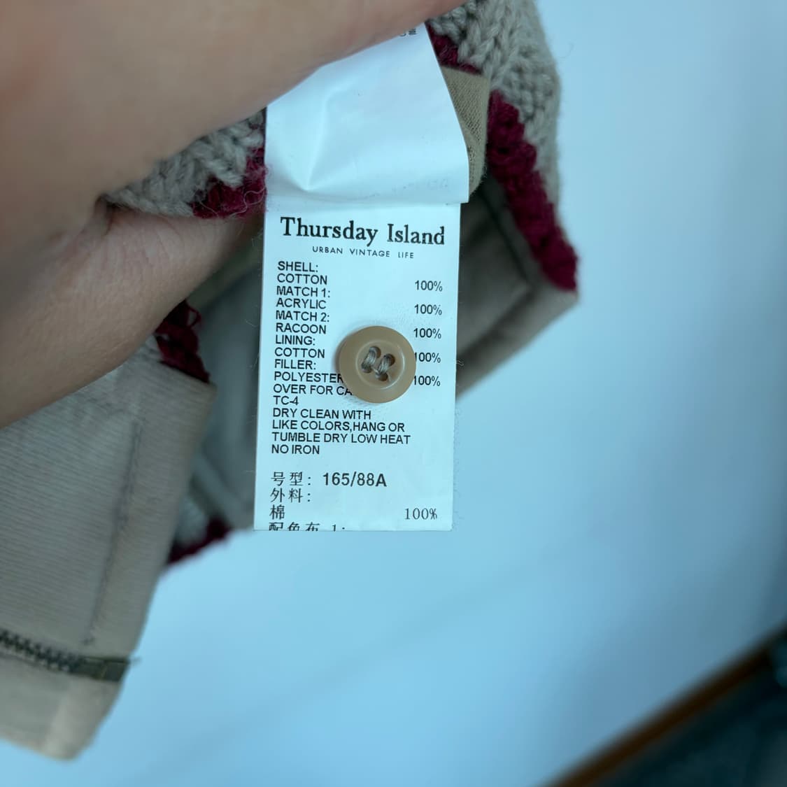 써스데이 아일랜드 니트 배색 퀼팅 조끼 상품이미지7