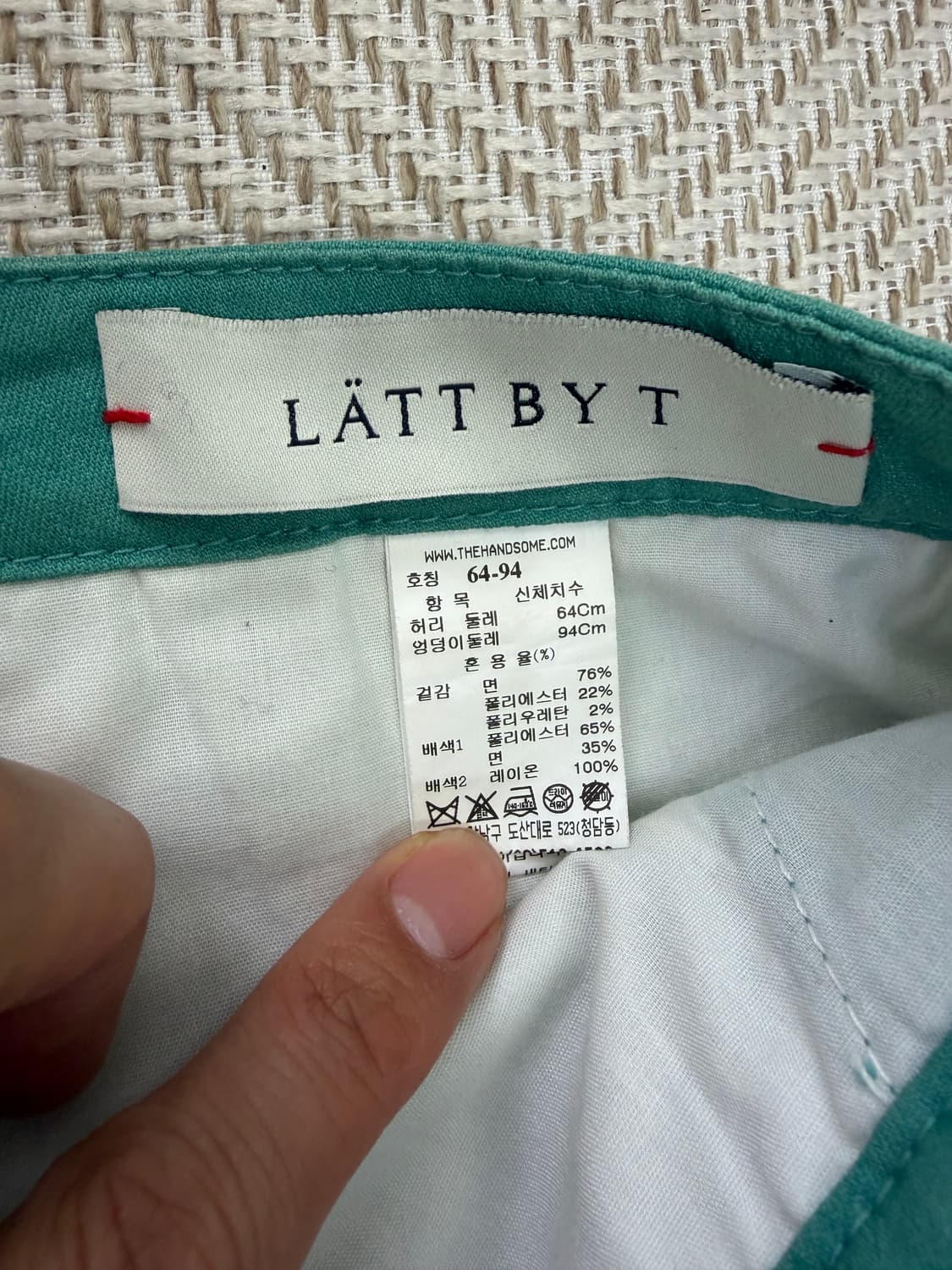 정품) 래트바이티 20ss 스커트 치마 64 상품이미지6