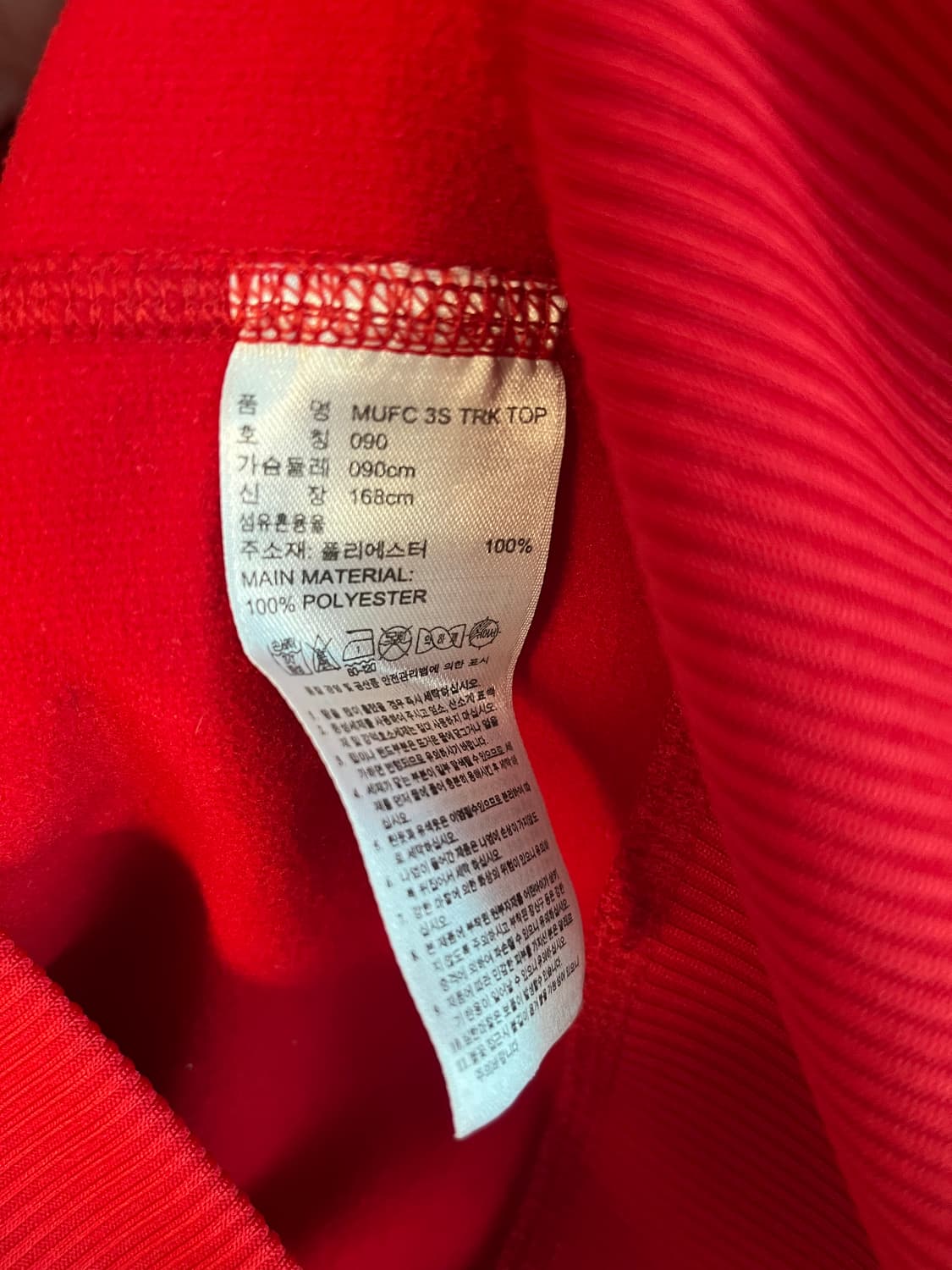 아디다스 맨체스터유나이티드 져지 [90] 상품이미지5