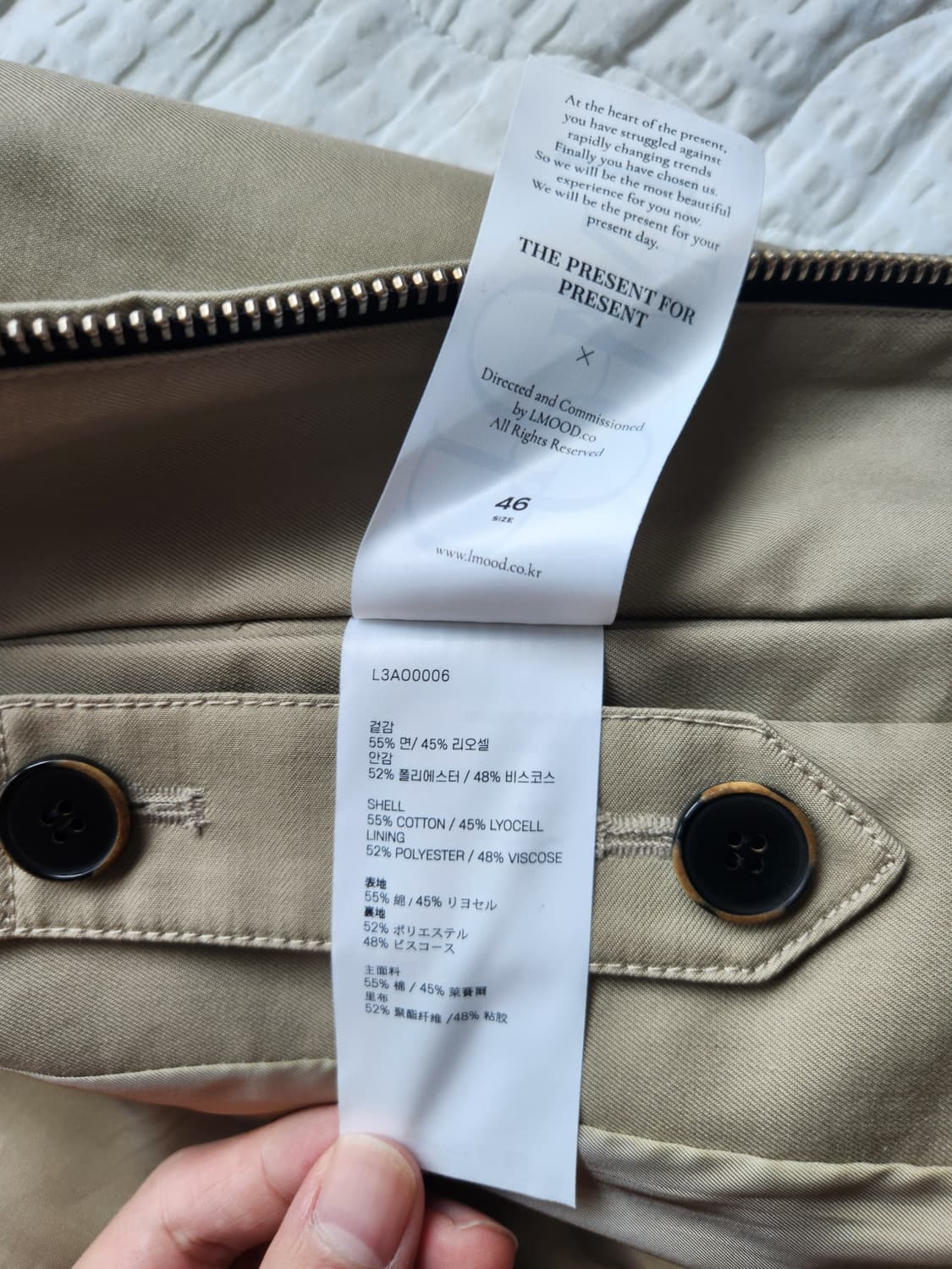 엘무드 블루종 자켓 상품이미지8