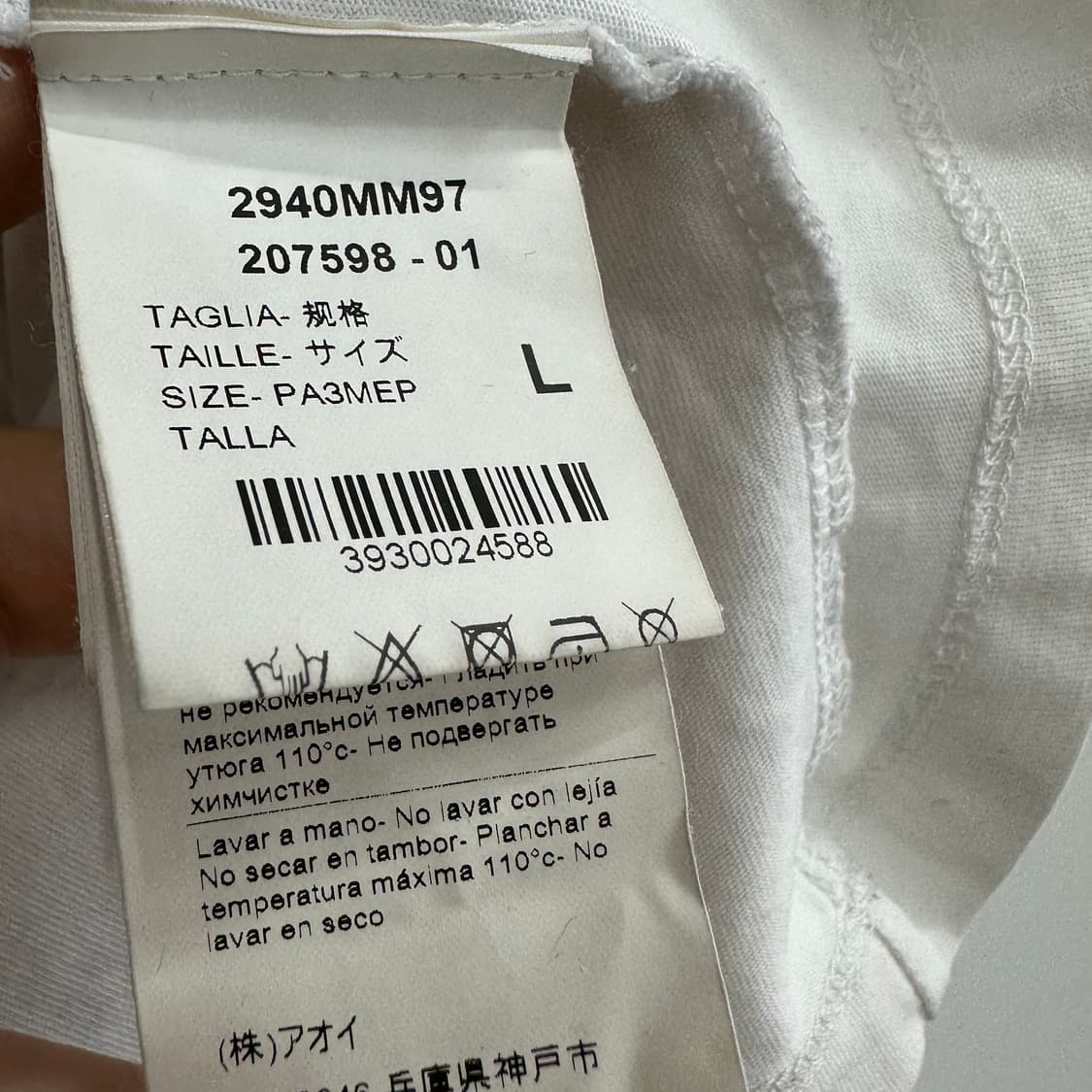 100 MSGM 남자 루즈핏 반팔 티셔츠 상품이미지4