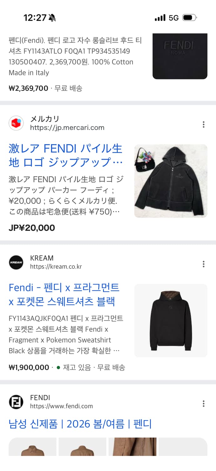 FENDI 펜디 여성 후리스 집업 플리스 후드 자켓 긴팔 55  상품이미지8