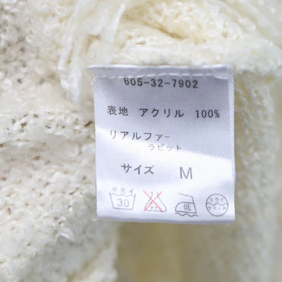 GLACIER 아이보리 부클 후드 케이프 59998 상품이미지7