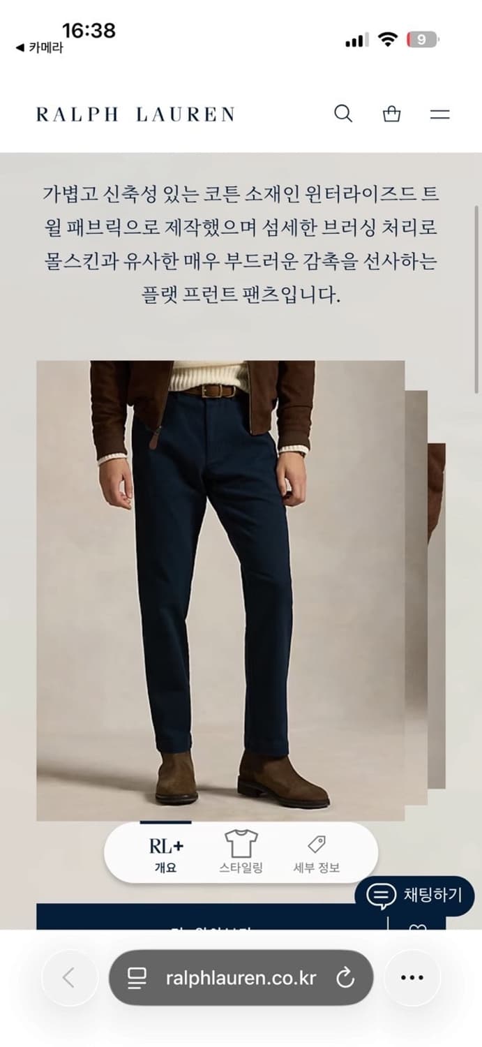 폴로 QR신형 맨해셋 치노팬츠 네이비 (34) 상품이미지8