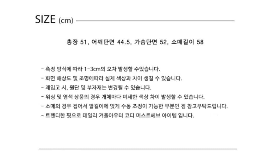 콜릿 크롭 오버핏 무스탕 플리스 시어링 자켓 [Black_White] 상품이미지3