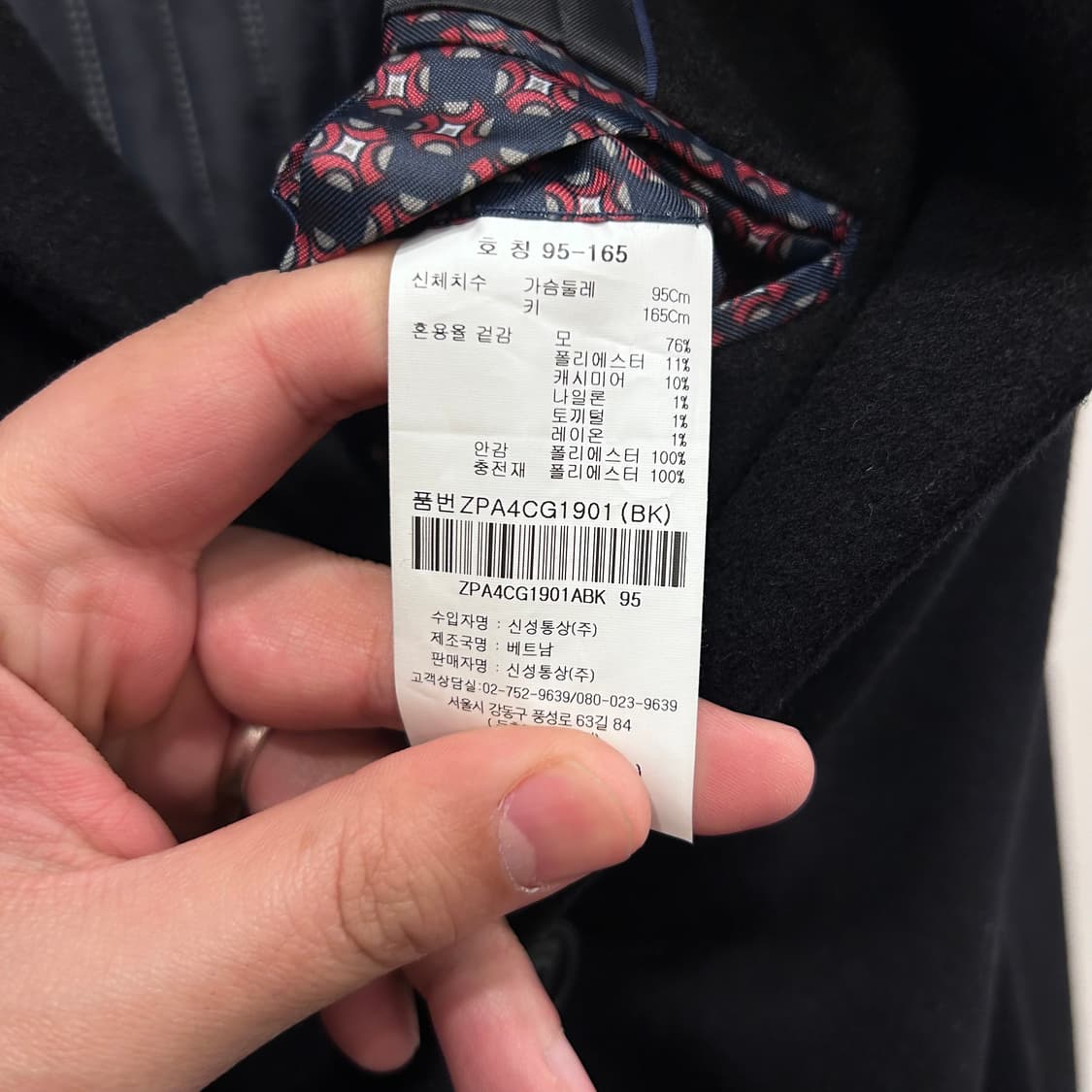 올젠 케시미어블랜드 투버튼 하프코트 상품이미지5