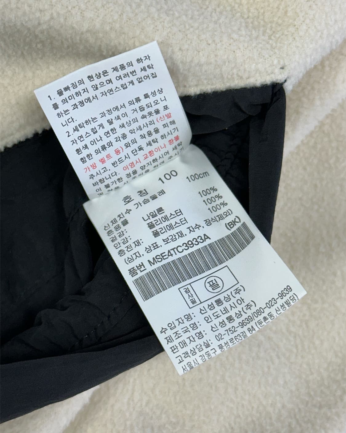 탑텐 리버시블 퀼팅 후리스 자켓 상품이미지5