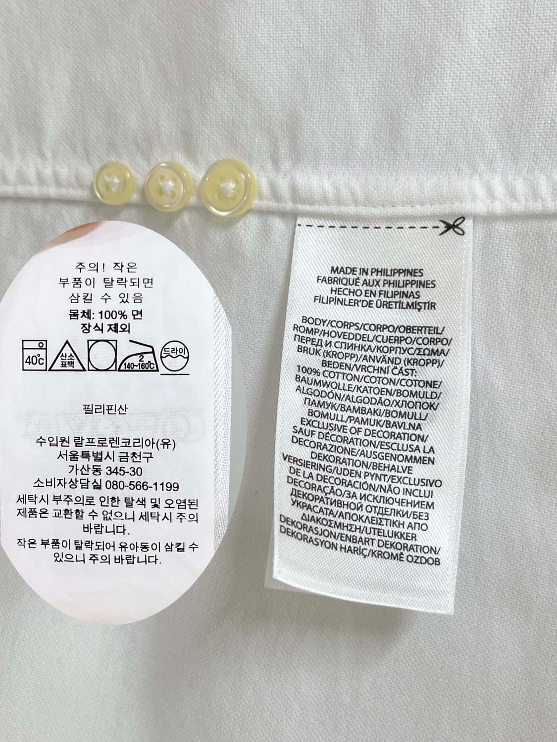 폴로 랄프로렌 화이트 옥스포드 클래식핏 버튼다운 셔츠 남방 상품이미지5