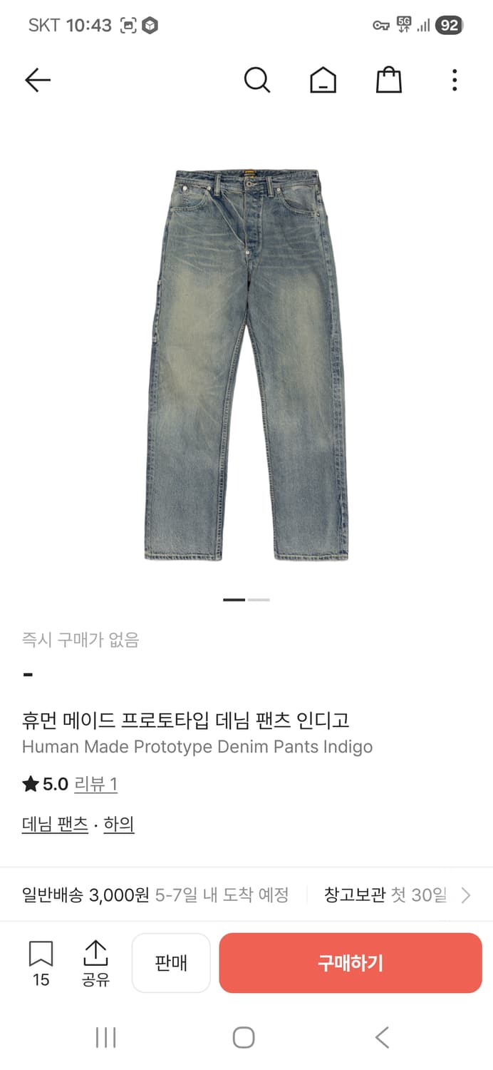 휴먼메이드 프로토타입 풀셋 상품이미지2