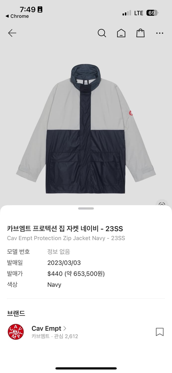 [M] 카브엠트 프로텍션 집 자켓 상품이미지6