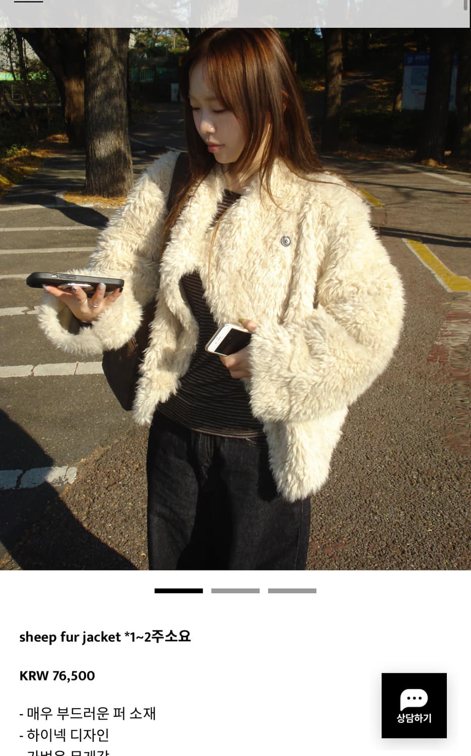 ourcabinet sheep 퍼자켓 상품이미지2