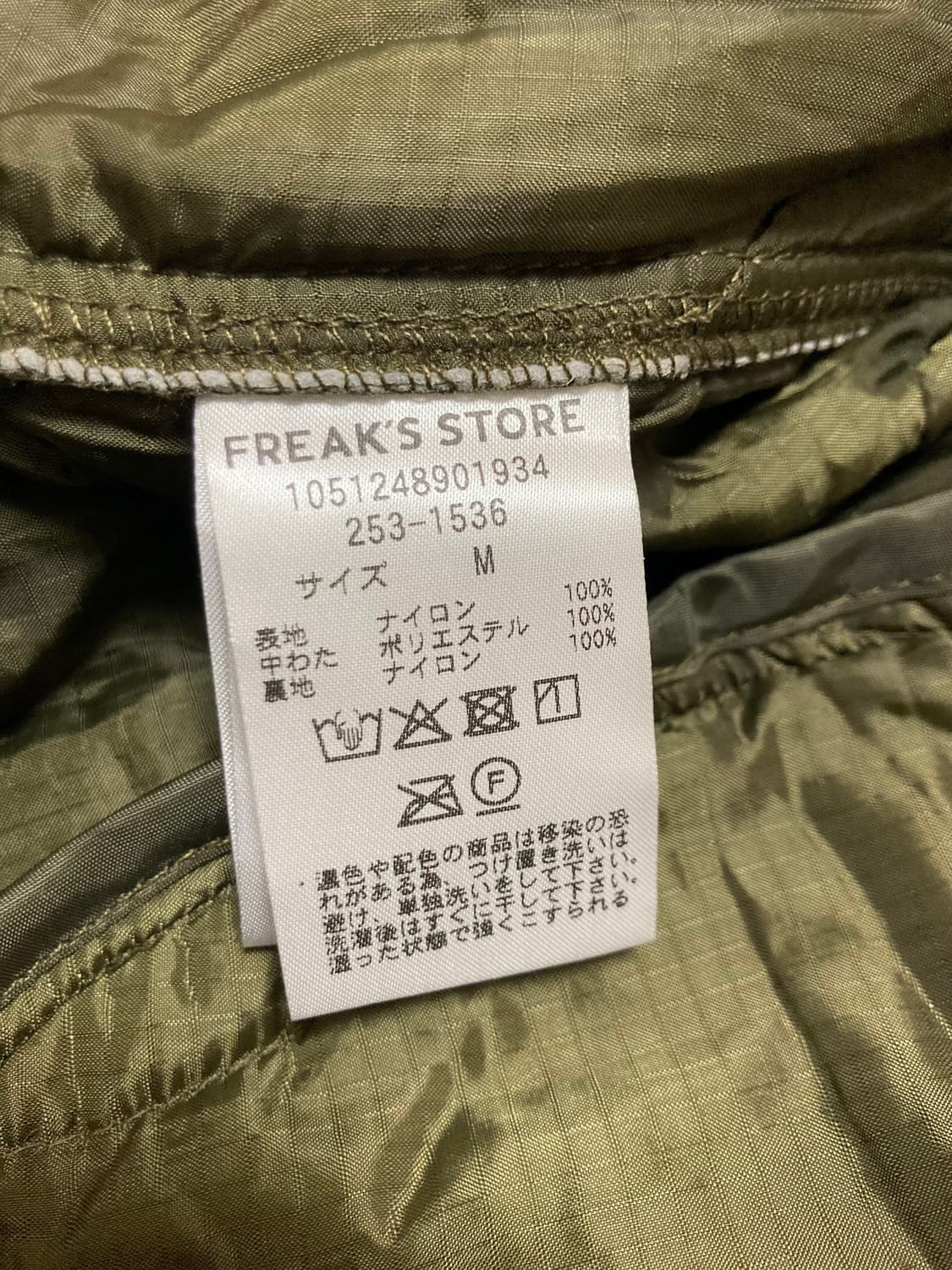 프릭스스토어 m65 모즈코트 105 (내피 포함) 상품이미지8