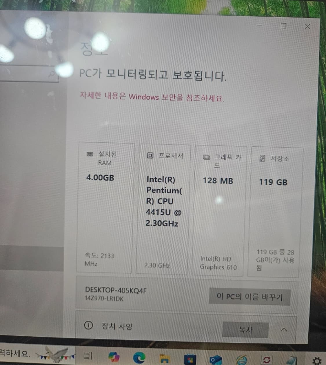 LG Gram 노트북 상품이미지8
