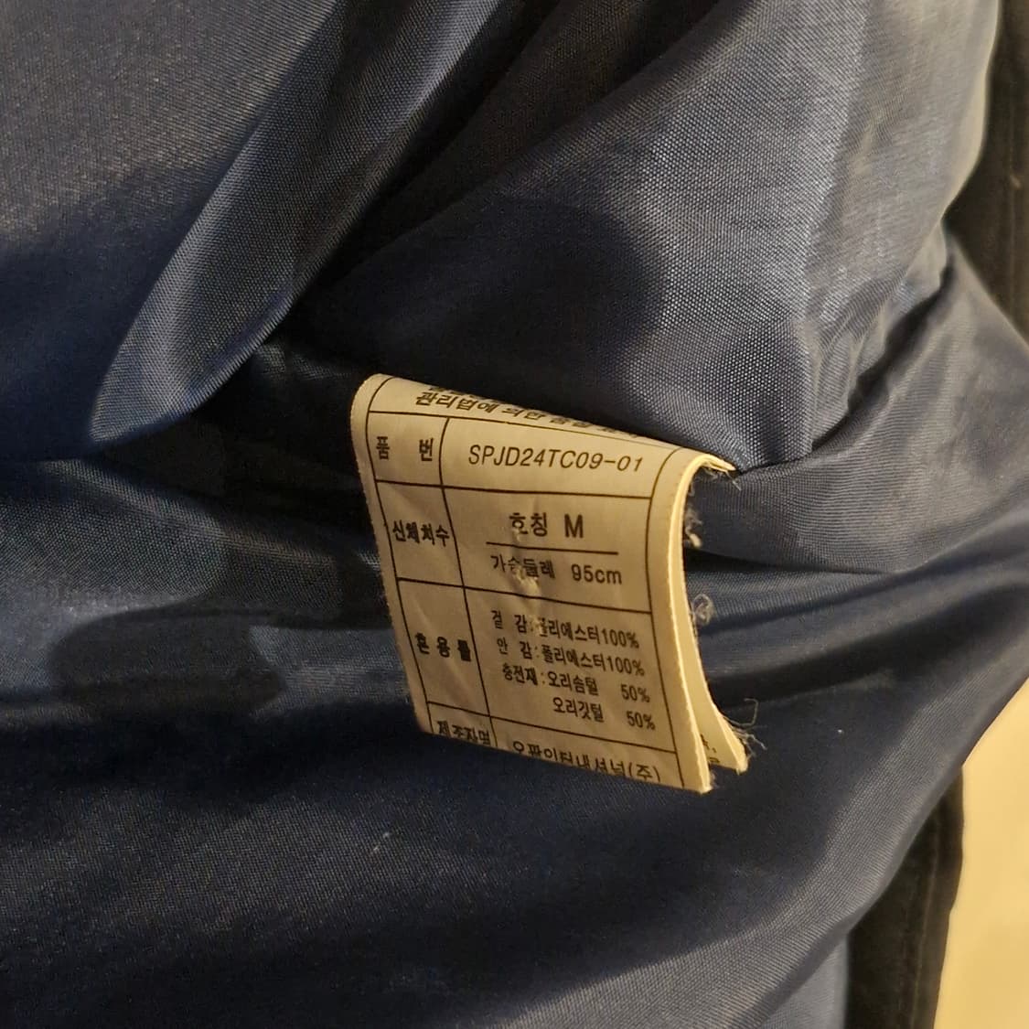 다운 패딩 조끼 95(M) 상품이미지3