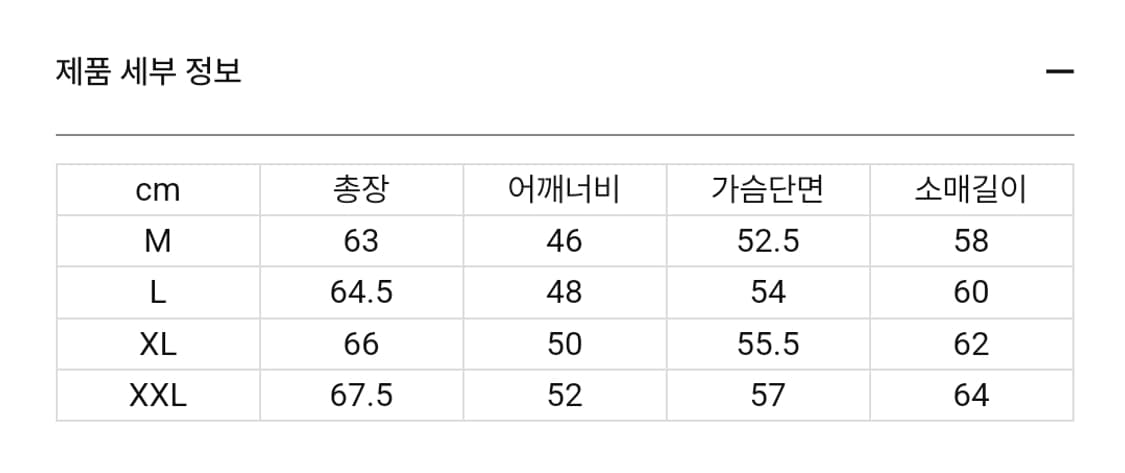 브론슨 하이넥 울 스웨터 xl  상품이미지2