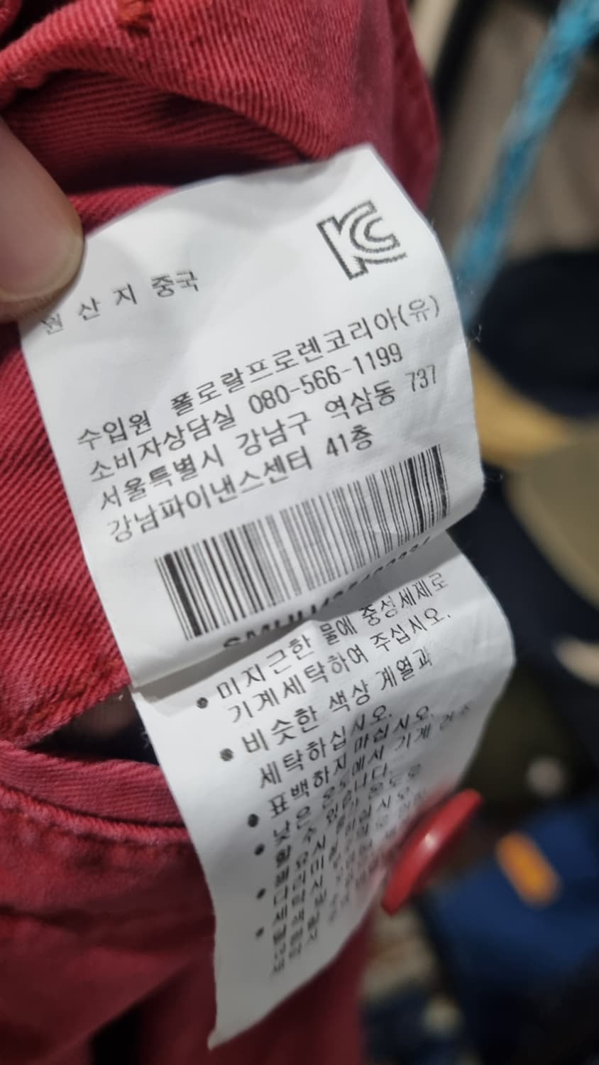 polo Ralph Lauren 레드포니 레트로 반바지 34(허리반품44 상품이미지6