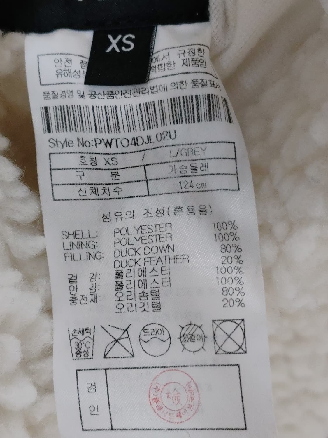 PLAC 플랙 오리털 양면 리버시블패딩 상품이미지8