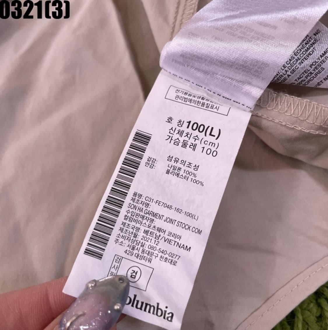 컬럼비아 셔츠 상품이미지5