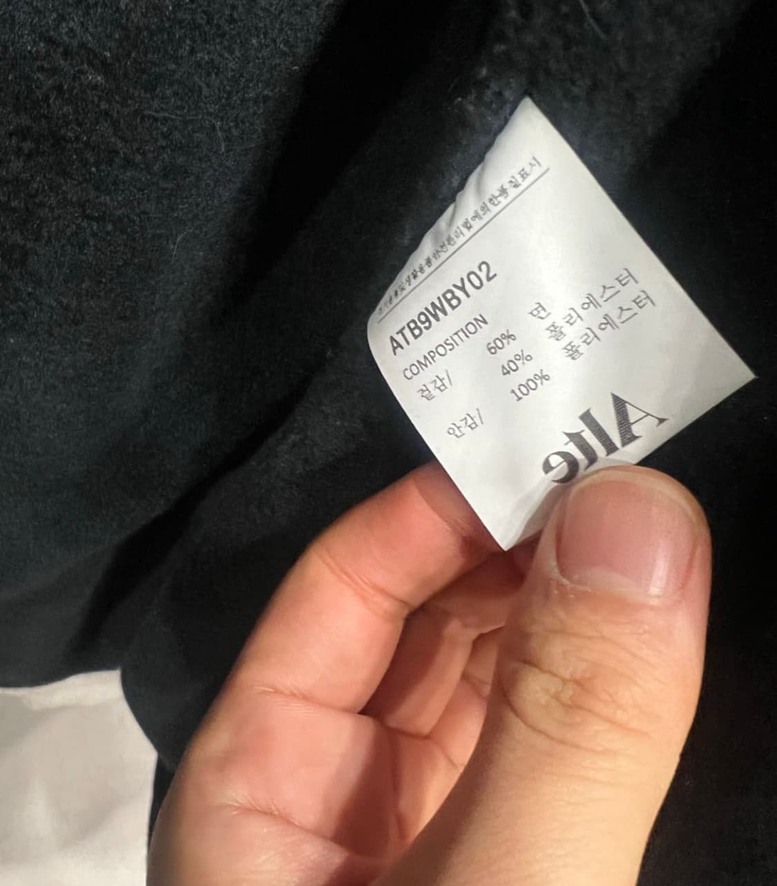 알테 폼 패딩 코트 alte poam coat 상품이미지6