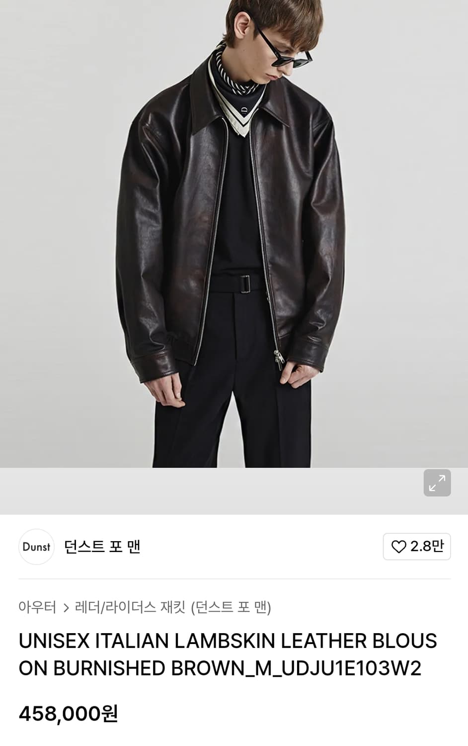 던스트 버니시드 램스킨 레더 블루종 M 상품이미지1