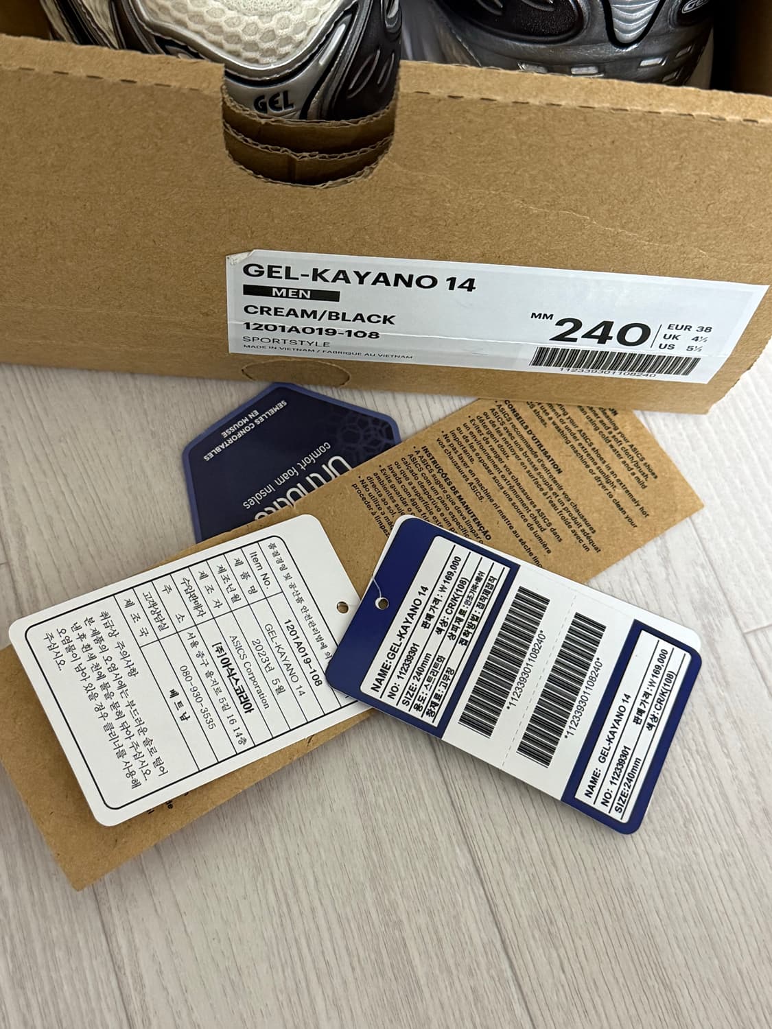 아식스 젤 카야노 14 크림 블랙 상품이미지2