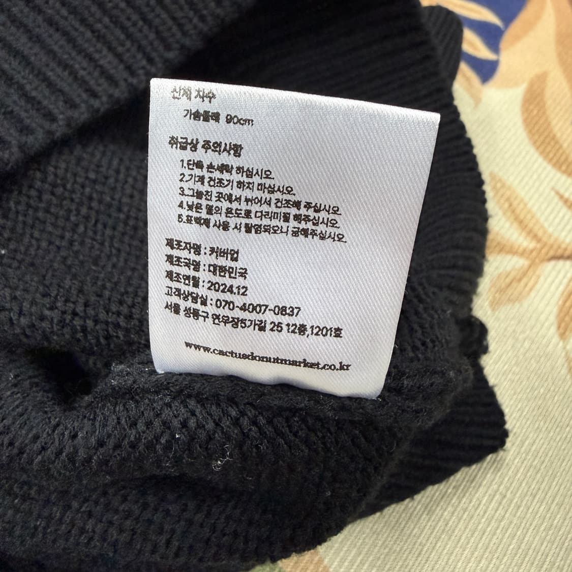 (M)캑터스 도넛 클럽 레터링 코튼니트(블랙,검빨) 상품이미지4