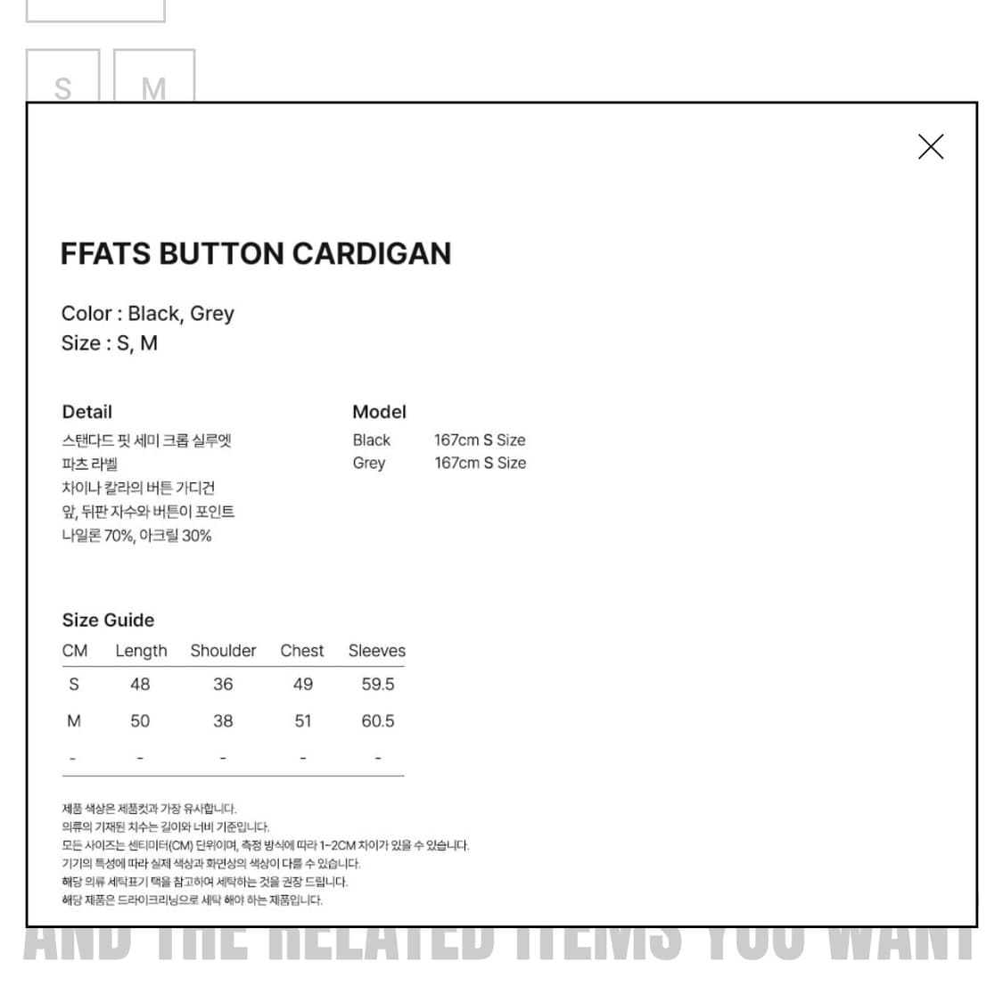 나이스고스트클럽 ffats 버튼 가디건 상품이미지6