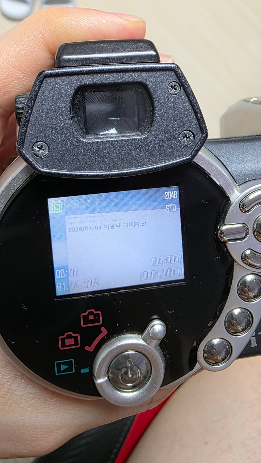 코니카 미놀타 디미지 Z1 상품이미지5