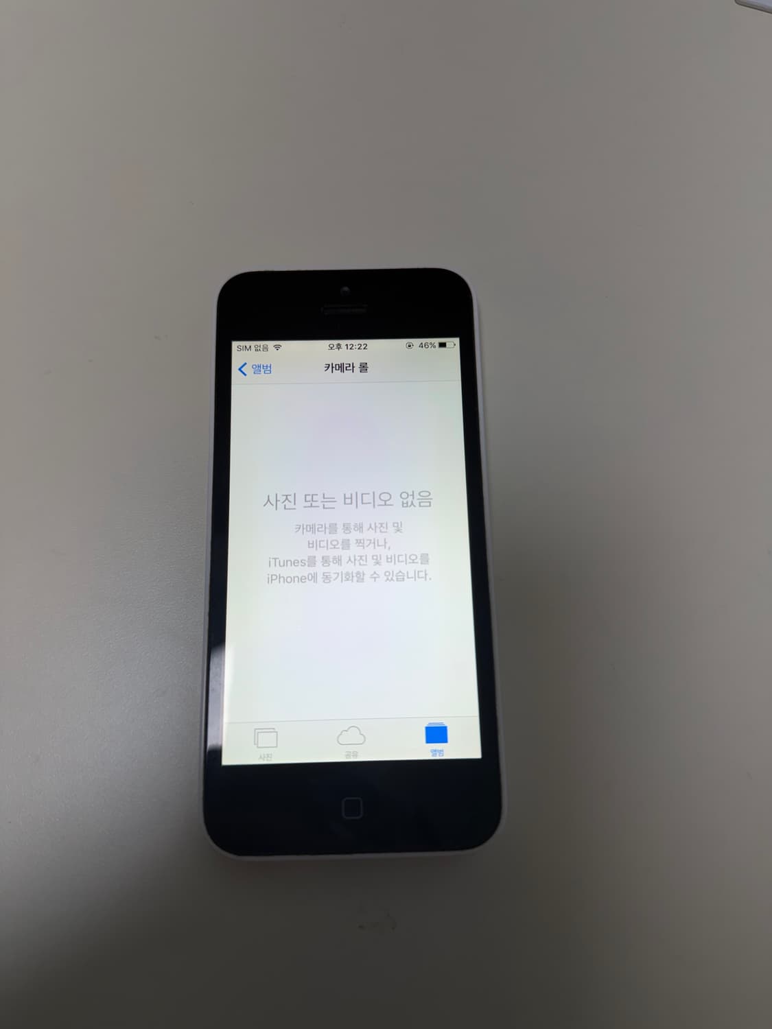 아이폰5c 화이트 상품이미지2